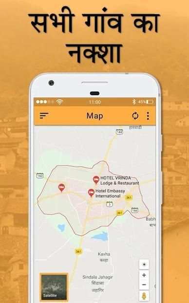 All Village Maps - गांव का नक्शा स्क्रीनशॉट 5