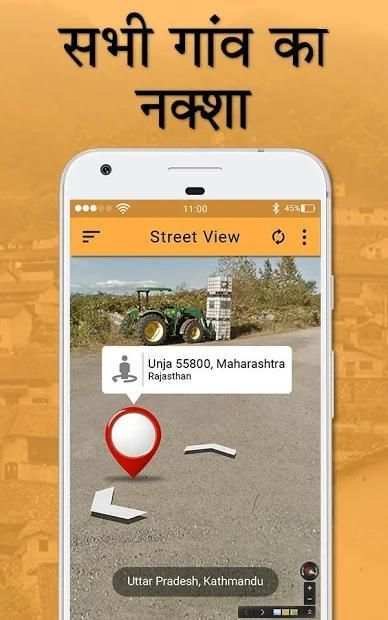 All Village Maps - गांव का नक्शा स्क्रीनशॉट 2