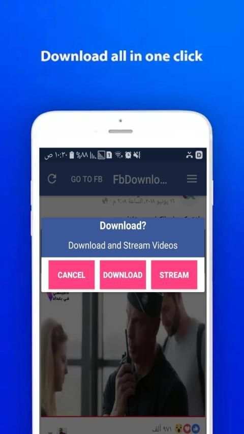 Facebook Video Downloader स्क्रीनशॉट 1