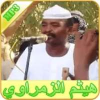 هيثم الزمراوي
‎