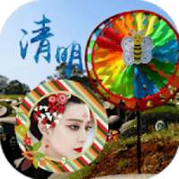 Traditional QingMing Chinese Festival Photo Frames on 9Apps