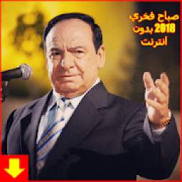 Songs ayoub tarish 1.0