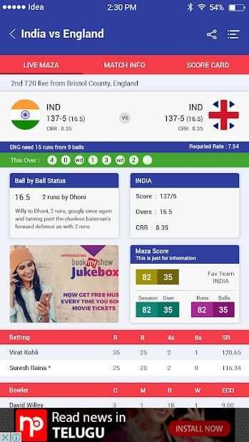 Cricket live maza screenshot 5