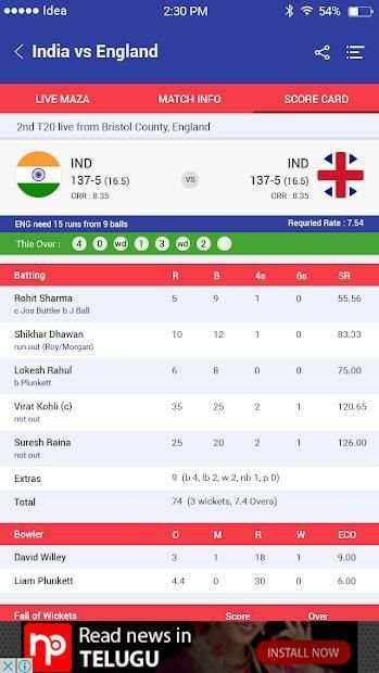 Cricket live maza screenshot 3