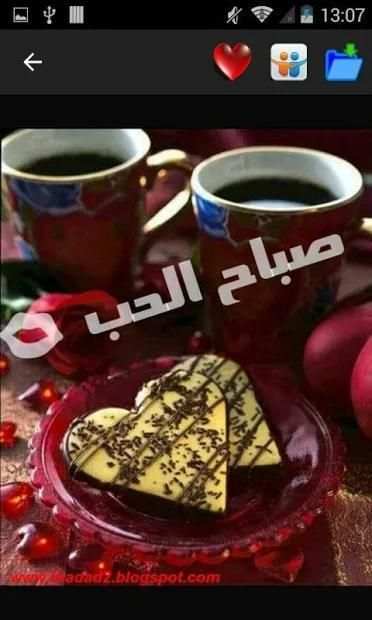 مساء الصباح أحبابي
‎ 3 تصوير الشاشة