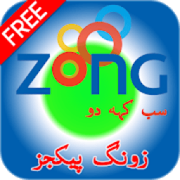 ikon All Zong Packages Free