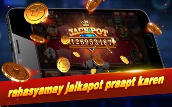 Teen Patti Offline screenshot 4