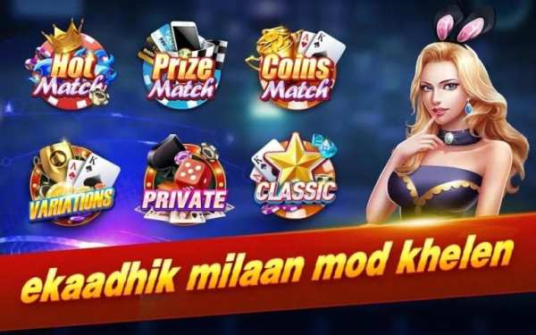 Teen Patti Offline screenshot 2