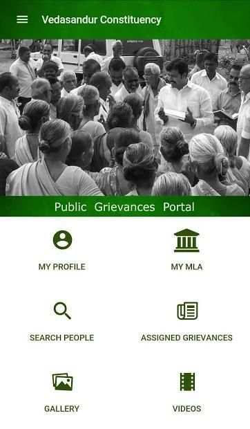 MY MLA - Dr. VPB. Paramasivam स्क्रीनशॉट 2