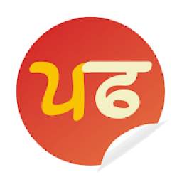 Makar Sankranti Stickers - WAStickerApps