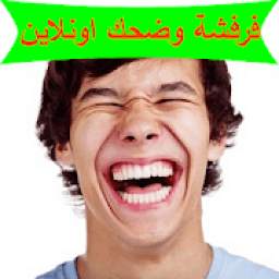 Funny Arabic jokes 1.0