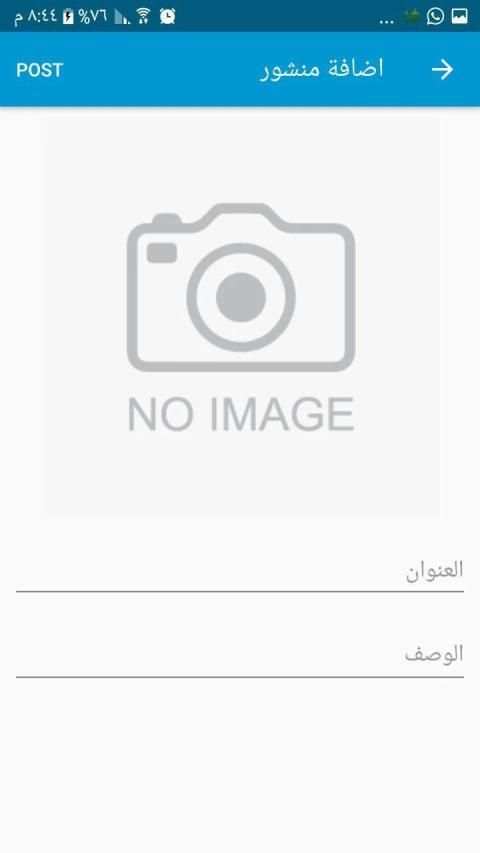 فرفشة وضحك اونلاين
‎ screenshot 4