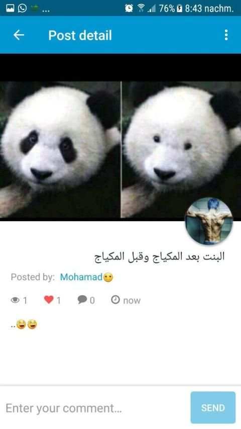 فرفشة وضحك اونلاين
‎ screenshot 5