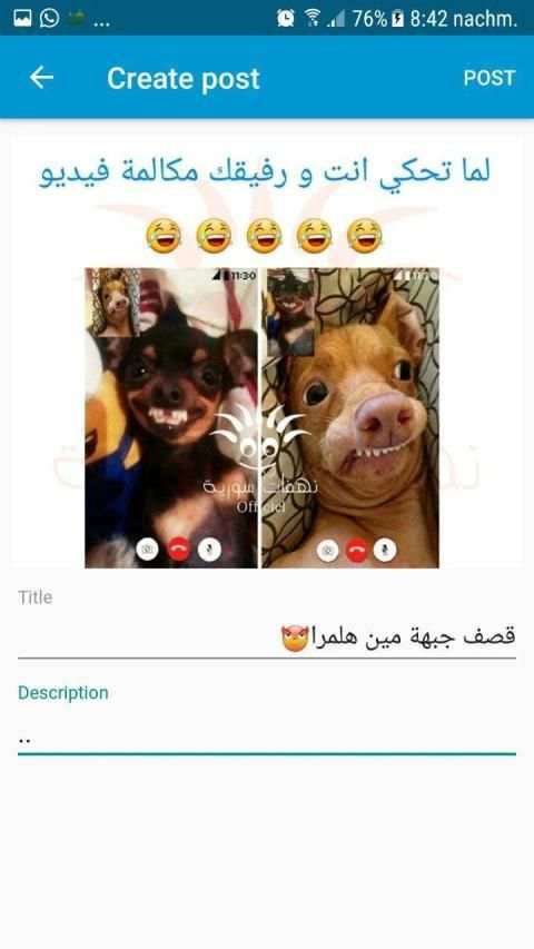 فرفشة وضحك اونلاين
‎ screenshot 1