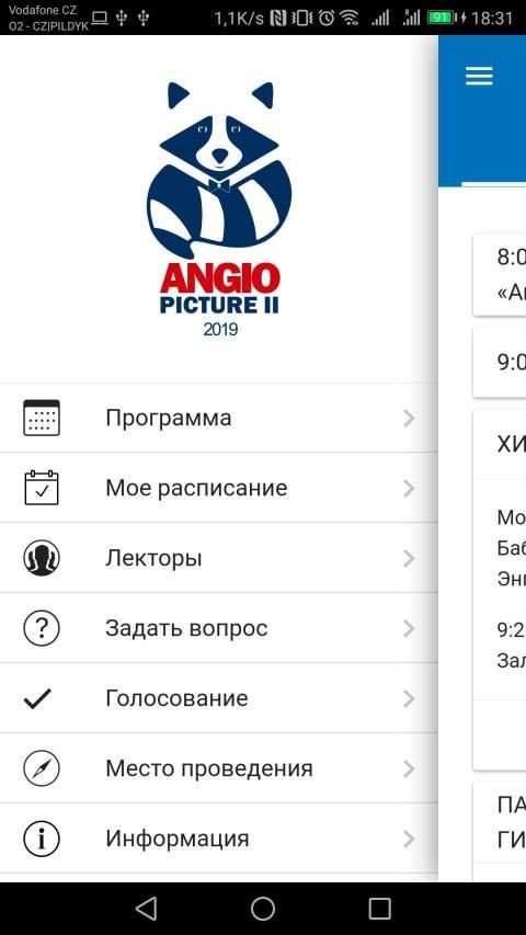 AngioPicture 2019 screenshot 1