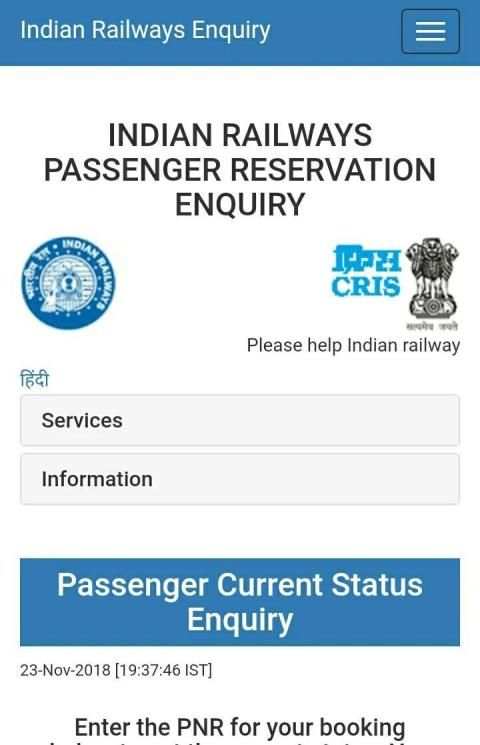 IRCTC Railway Ticket Booking स्क्रीनशॉट 3
