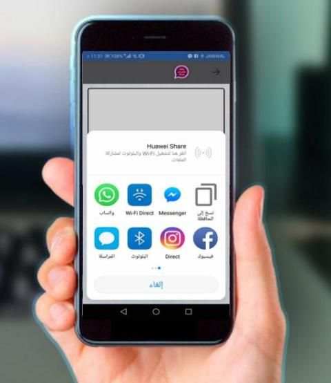حالات واتس اب 2019
‎ screenshot 1