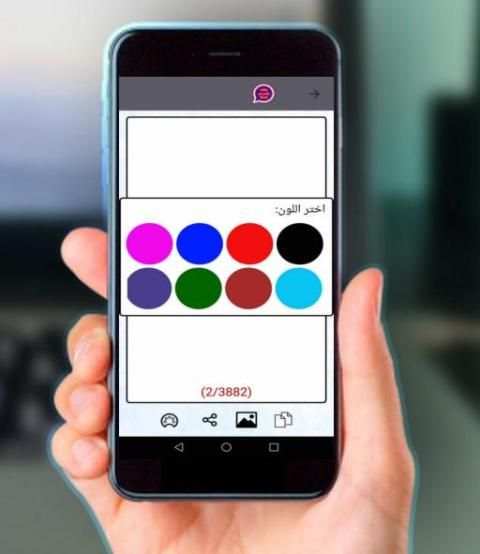 حالات واتس اب 2019
‎ screenshot 2