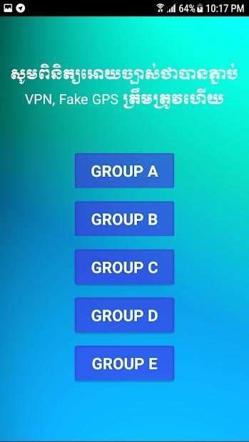Pkarlean-Facebook screenshot 3