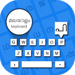 Malayalam Voice Keyboard - മലയാളം വോയ്സ് കീബോർഡ് आइकन
