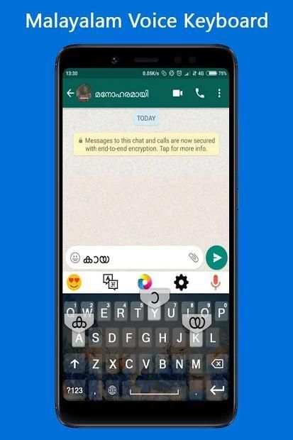 Malayalam Voice Keyboard - മലയാളം വോയ്സ് കീബോർഡ് स्क्रीनशॉट 6