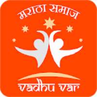 Maratha Samaj Vadhu Var