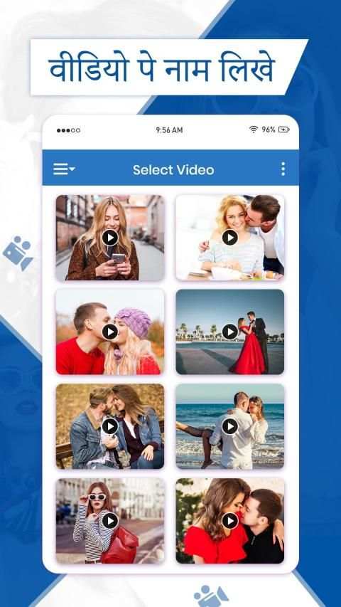 Video Pe Name Likhe : Text On Video screenshot 6