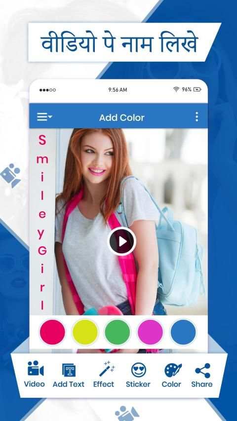 Video Pe Name Likhe : Text On Video screenshot 2