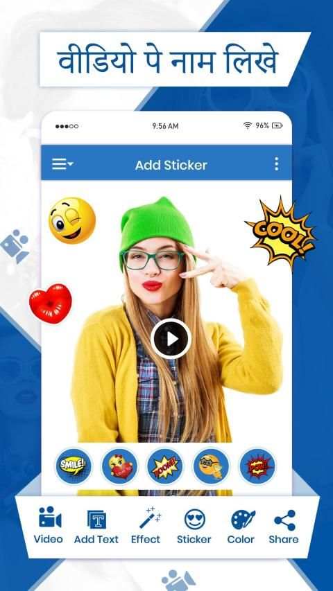Video Pe Name Likhe : Text On Video screenshot 3