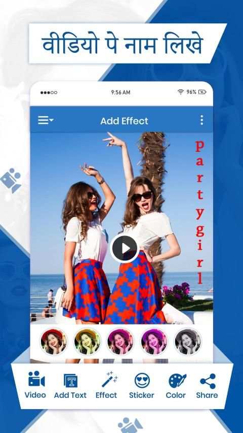Video Pe Name Likhe : Text On Video screenshot 4