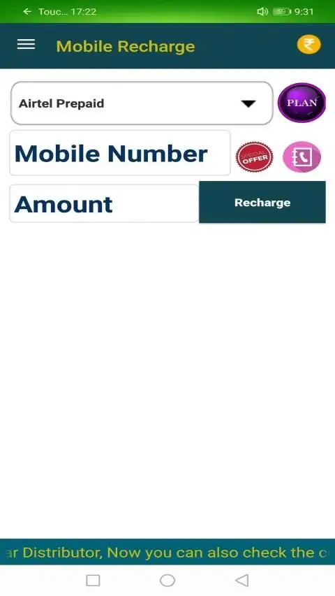 IM-Pay Online screenshot 2