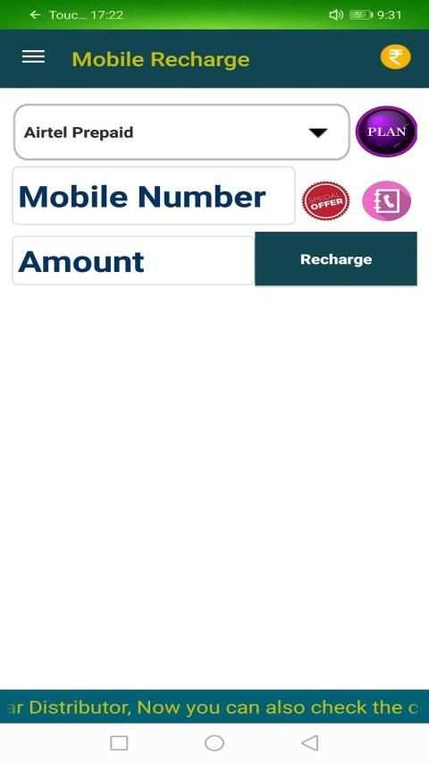 IM-Pay Online screenshot 2