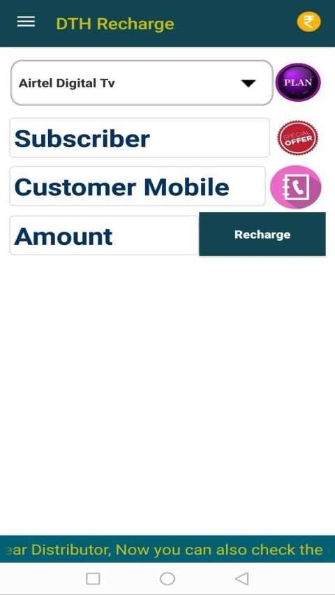 IM-Pay Online screenshot 6