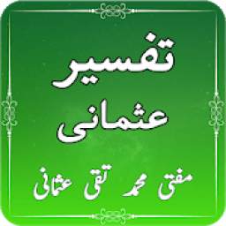 Tafseer-e-Usmani -Quran Translation by Taqi Usmani