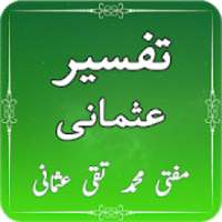 Tafseer-e-Usmani -Quran Translation by Taqi Usmani