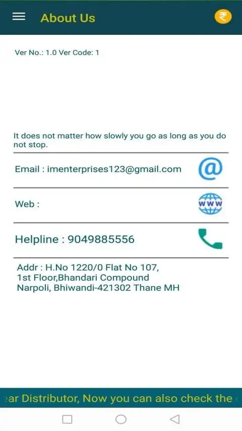 IM-Pay Online screenshot 4