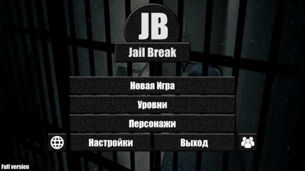 Jail Break Full (побег из тюрьмы) screenshot 6