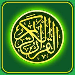 Surat Pendek Al-Quran With Audio & Translate