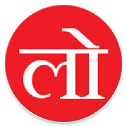 Epaper Lokmat 1.0