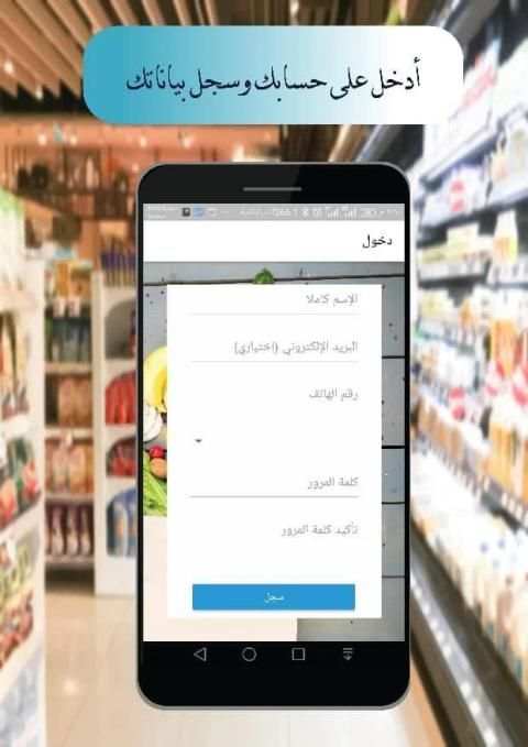 البروج ماركت
‎ screenshot 5