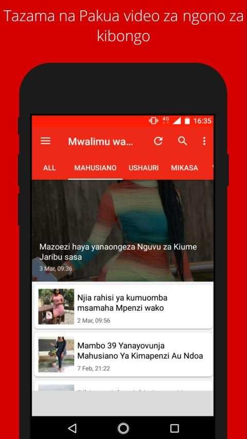 Mwalimu wa Mapenzi screenshot 2