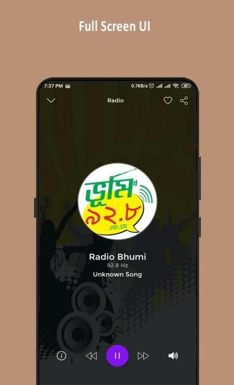 FM Radio World Wide स्क्रीनशॉट 5