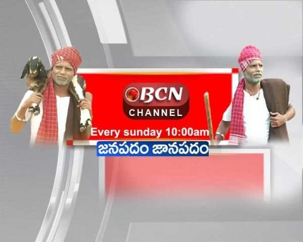 BCN Channel स्क्रीनशॉट 4