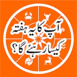 Weekly Horoscope In Urdu