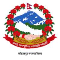 Kohalpur Municipality on 9Apps