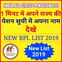 All States Pension List //BPL List 2019