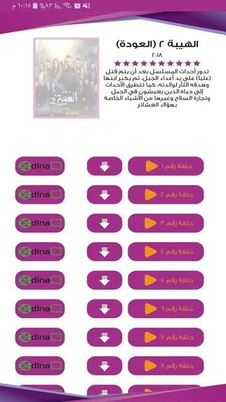 اكوام - akoam
‎ screenshot 1