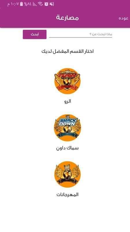 اكوام - akoam
‎ screenshot 3