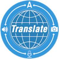 Easy Language Translator- ऑडियो अनुवादक सभी भाषाएँ