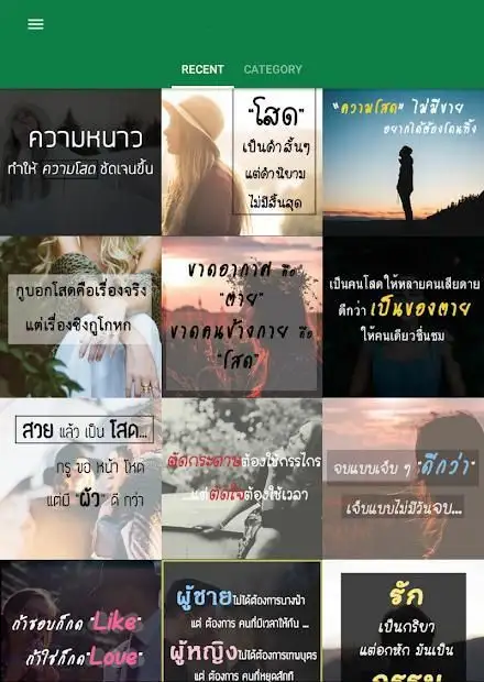 รวมคำคม APK Download 2023 - Free - 9Apps รวมคำคม Apk Download 2023 - Free - 9Apps